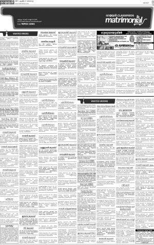 MALAPPURAM MATRIMONIAL 02.04.2017