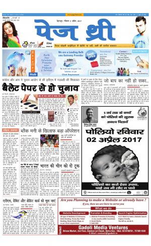 Page Three 2 April 2017