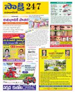 Mahabubnagar District