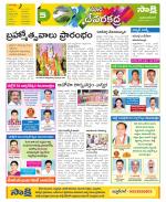 Mahabubnagar Constituencies