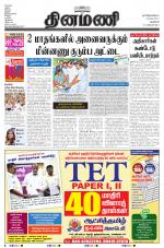 Dinamani - New Delhi