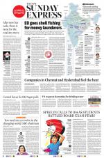 The New Indian Express-Nagapattinam