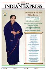 The New Indian Express-Vijayawada