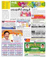 Khammam Constituencies