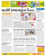 Nalgonda Constituencies