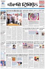 Punjabi Tribune (Delhi Edition)