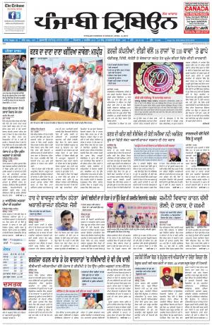 PT_02_April_2017_Delhi