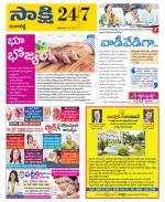 Ranga Reddy District