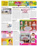 Ranga Reddy Constituencies