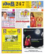 Vijayanagaram District