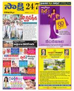 Visakhapatnam District - Old