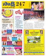 Jayashankar District