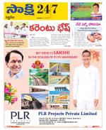 Siddipet District