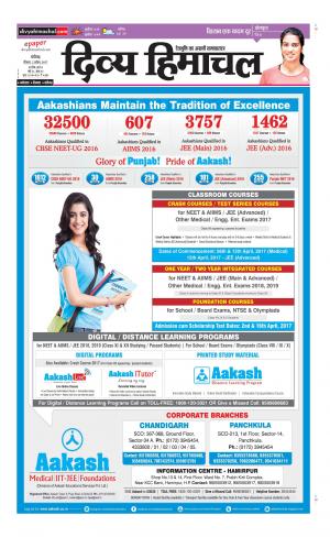 Divya Himachal Chandigarh