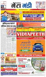 Divya Himachal Dharamsala+Mera Mandi +Aastha