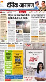 Ranchi Hindi ePaper, Ranchi Hindi Newspaper - InextLive
