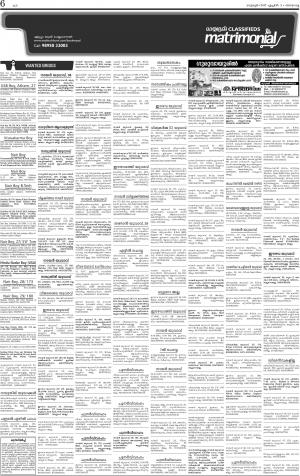 Matrimonial issue date 02.04.2017