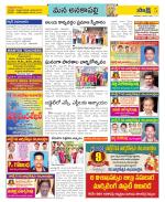 Visakhapatnam Constituencies Old