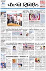 Punjabi Tribune