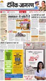 Kanpur Hindi ePaper, Kanpur Hindi Newspaper - InextLive