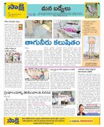 YSR Kadapa Constituencies