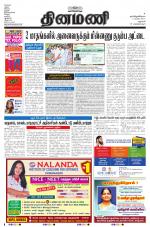 Dinamani - Dharmapuri