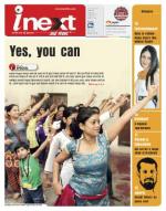 Varanasi Hindi ePaper, Varanasi Hindi Newspaper - InextLive