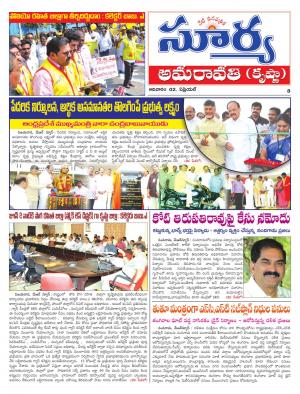 Sunday,02 April,2017