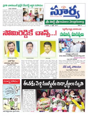 Sunday,02 April,2017