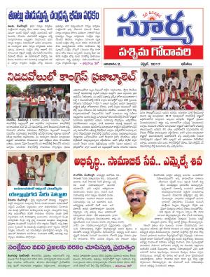 Sunday,02 April,2017