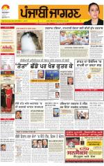 Chandigarh  : Punjabi jagran News 16th May 2013