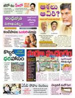 Visakhapatnam District