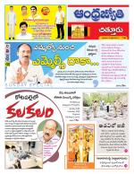 Chittoor District
