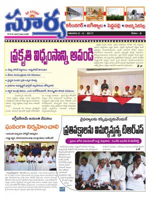 Sunday,02 April,2017