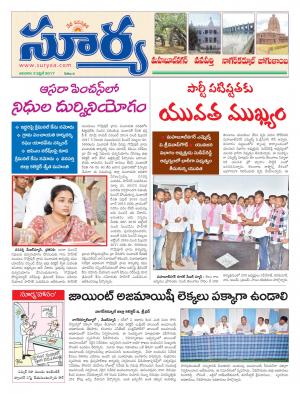 Sunday,02 April,2017