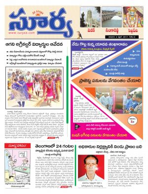 Sunday,02 April,2017