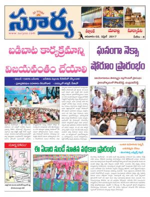 Sunday,02 April,2017