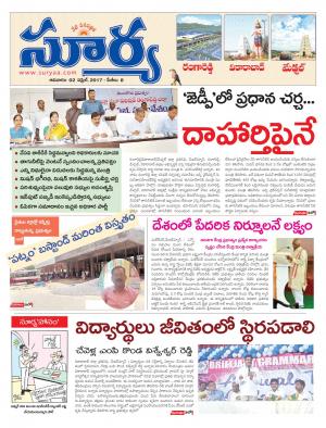 Sunday,02 April,2017