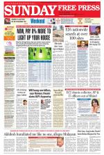 Free Press - Bhopal Epaper Edition