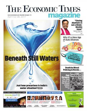 20170402_SundayEt_Pdf