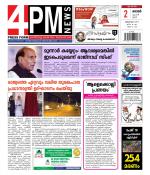 4PM News