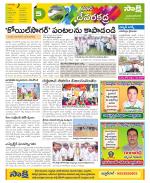 Mahabubnagar Constituencies