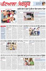 Punjabi Tribune (Patiala-Sangrur)