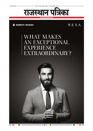 Bharatpur City Rajasthan Patrika