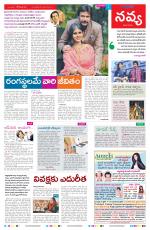 Navya Daily