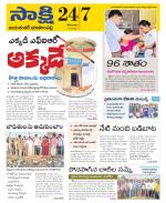 Jayashankar District