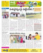 Adilabad Constituencies