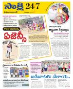 Mahabubabad District