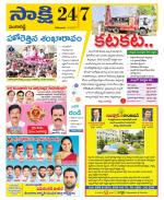 Sangareddy District