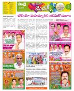 Medak Constituencies